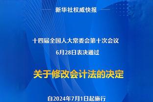 意媒：国米将在明年和巴雷拉续约至2028年，年薪650万欧元